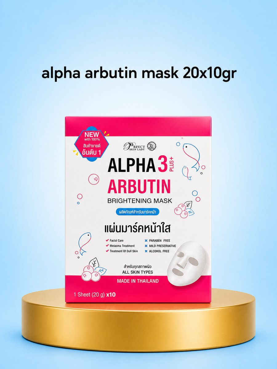 Alpha Arbutin Whitening Mask – 20 × 10 g