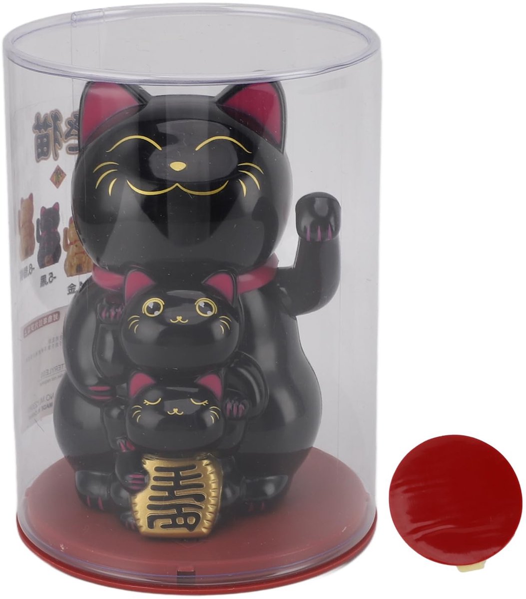 aladdien - Maneki Neko Zonnende Kat - Gelukkige Kat Decoratie - Huis en Kantoor - Zwart - Beeldje - Unieke cadeau - Voor interieur - 11.4 cm