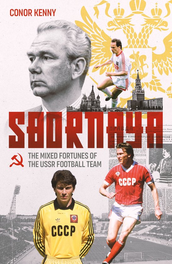 Sbornaya - cover