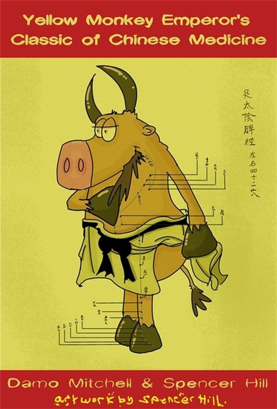 Yellow Monkey Emperors Classic Medicine