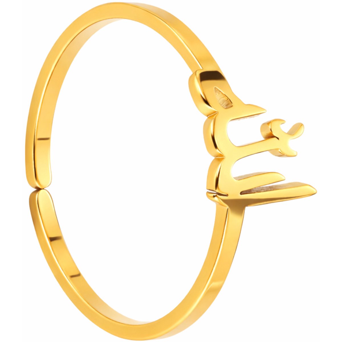 Baraka Treasures Ring - Allah Ring - Verstelbare Ring - RVS Ring - Islamitisch Sieraad - Islamitisch Cadeau - Ramadan Cadeau - Inclusief Opbergzakje - Goud