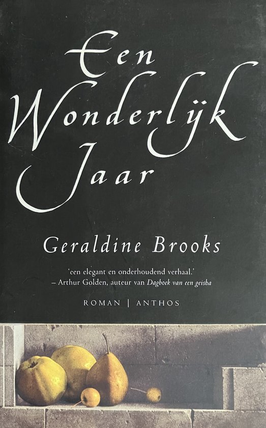 Een Wonderlijk Jaar