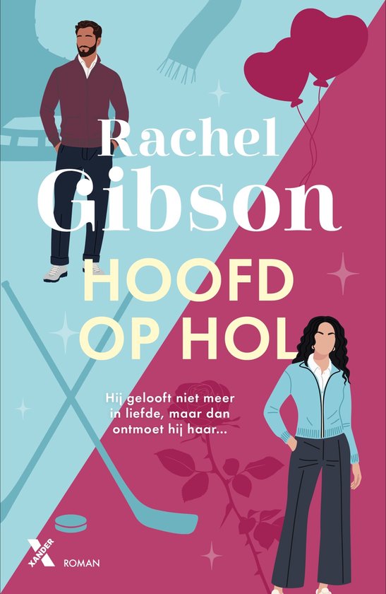 Boekomslag met Rachel Gibson, Hoofd op hol. Mannen en vrouwen op een ijshockeyveld met ballonnen.