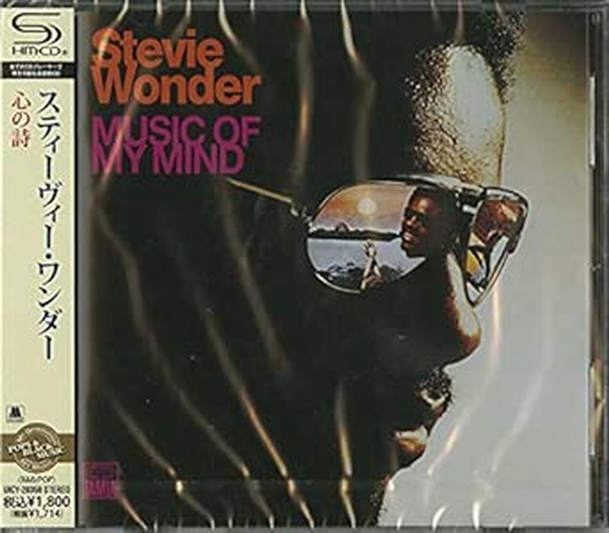 Muziek van Mijn Geest - Hoogwaardige SHM-CD