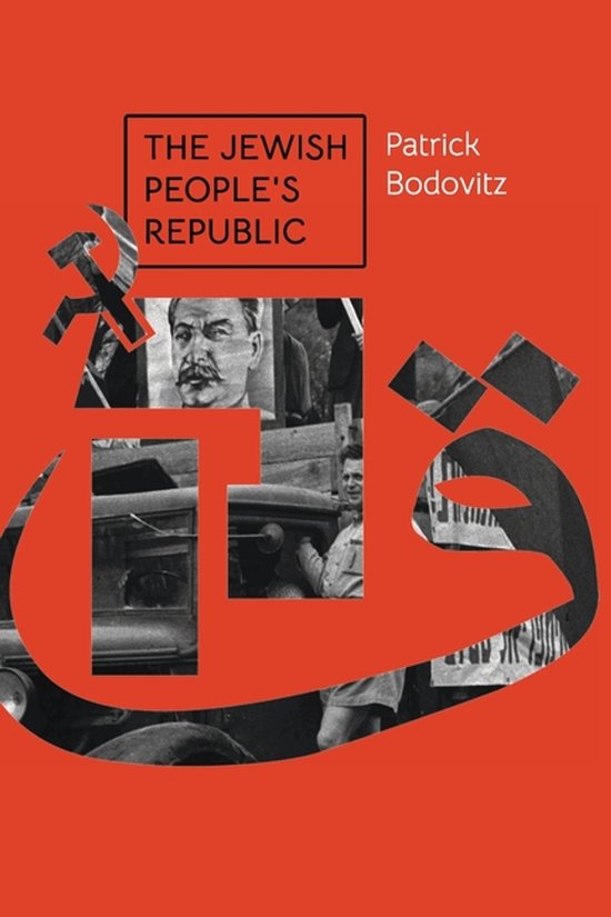 The Jewish People's Republic - cover