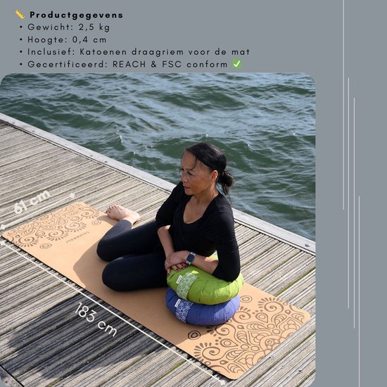 Samarali - Sun Eclipse Yogamat - Kurk & Natuur Rubber - Milieuvriendelijk - Antimicrobieel - Antislip - 183x61x0.4 cm - Inclusief Draagband en eBook van Samarali — afbeelding 5