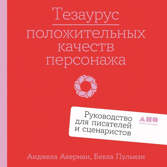  - cover