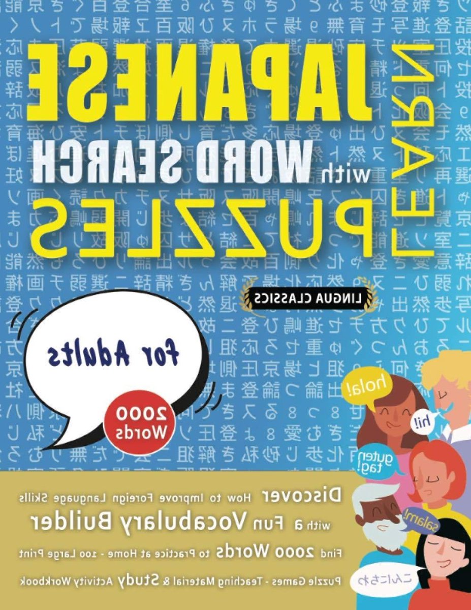 Japans Leren Woordzoekers - Taal Leren Werkboek - Woordenschat Opbouwen - 2000 Woorden Oefenen - 127 Pagina's - Niet gespecificeerd