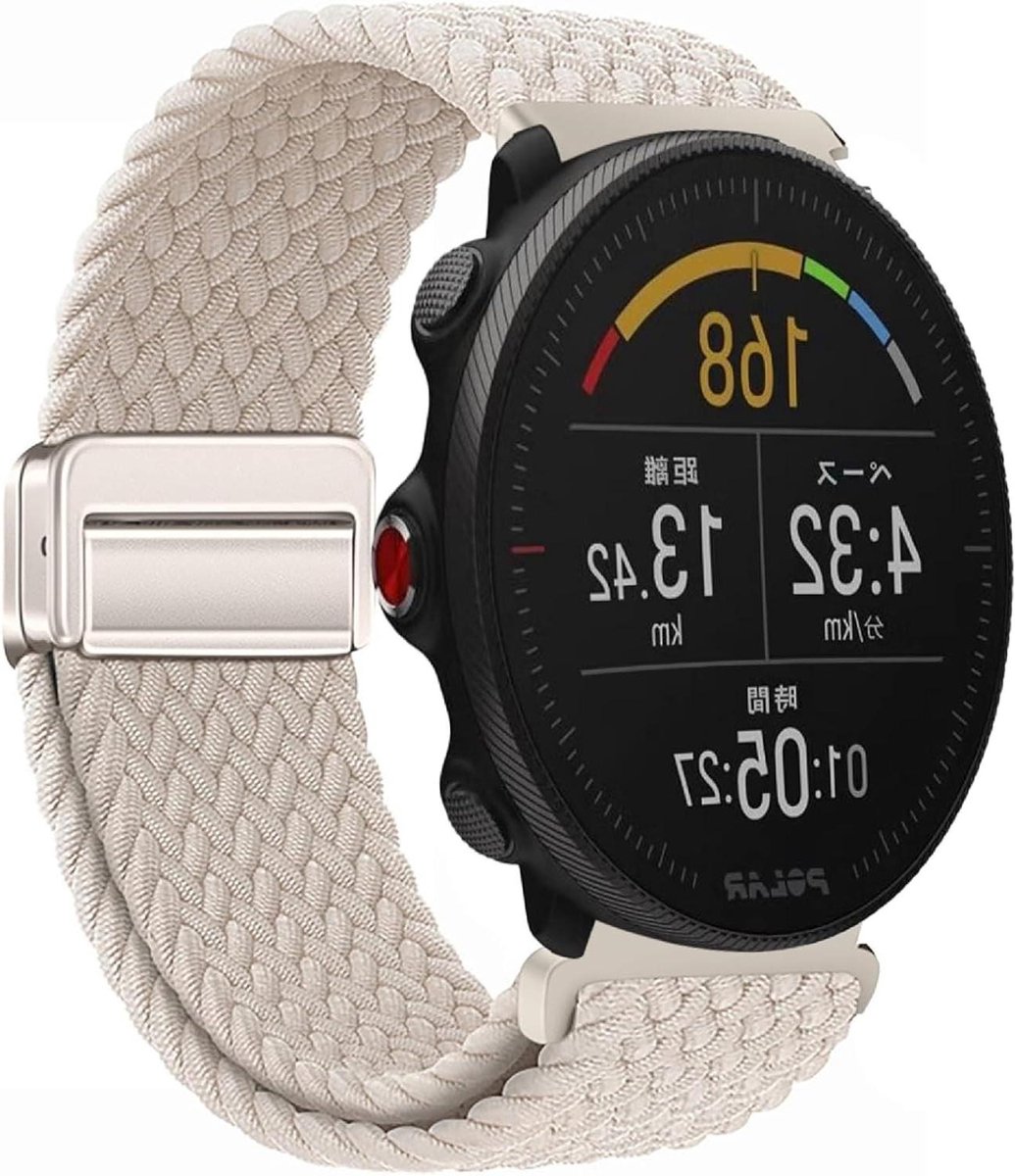 Elastische Armband - Nylon Band - Dagelijks Gebruik - Snel Verwisselbaar - Universeel - Beige
