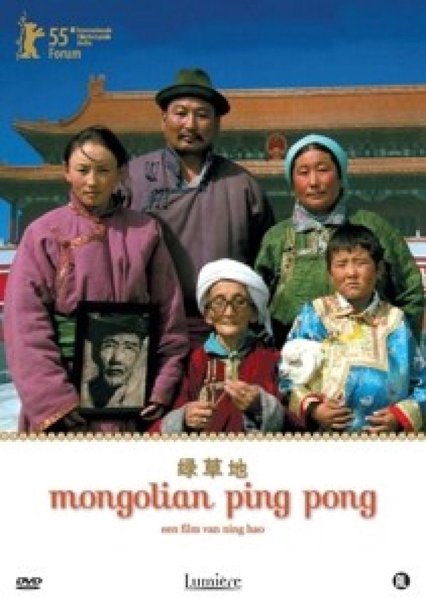 Mongolian Ping Pong - Mongolian Ping Pong Dvd (Sales)
