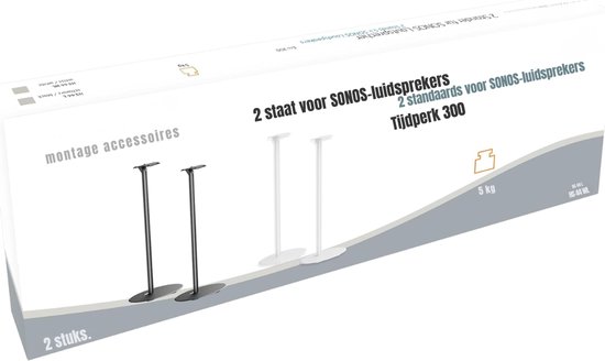 YOR® Luidspreker Standaard - Standaard - Luidsprekerstandaard - Zwart - 25cm x 25cm x 72cm van yor — afbeelding 3