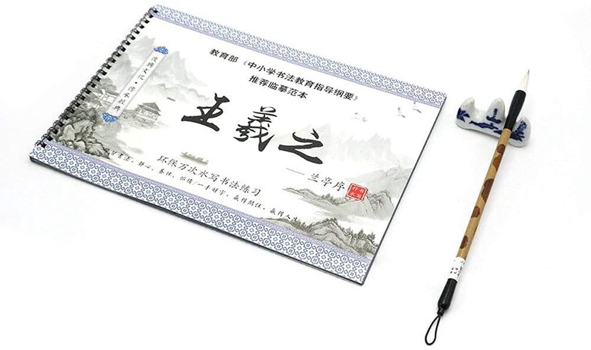 Dailygoods- Kalligrafieboek Herbruikbaar - Kalligrafie Oefenschrift - Kalligrafie Papier - Kalligrafie Karakter - Water Schrijven Doek - Voor Beginners