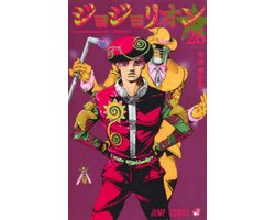 Jojo's Bizarre Adventure 26 Part 8: Jojolion