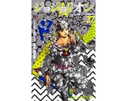 Jojo's Bizarre Adventure 27 Part 8: Jojolion