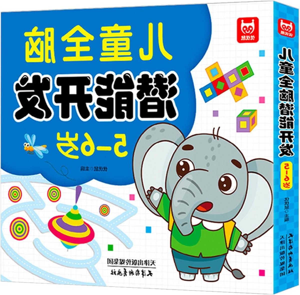 Kinder Activiteitenboek - Leerboek Puzzels - Hersenen Ontwikkelen - Innovatieve Leer Aanpak - 192 Pagina's - Niet Van Toepassing