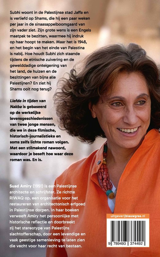 Liefde in tijden van Nakba