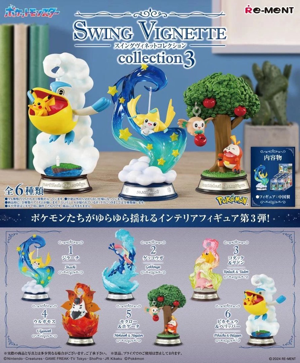 Pokemon Swing Vignette Collection 3 (Price per figure)