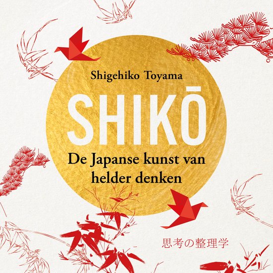 Shiko - cover