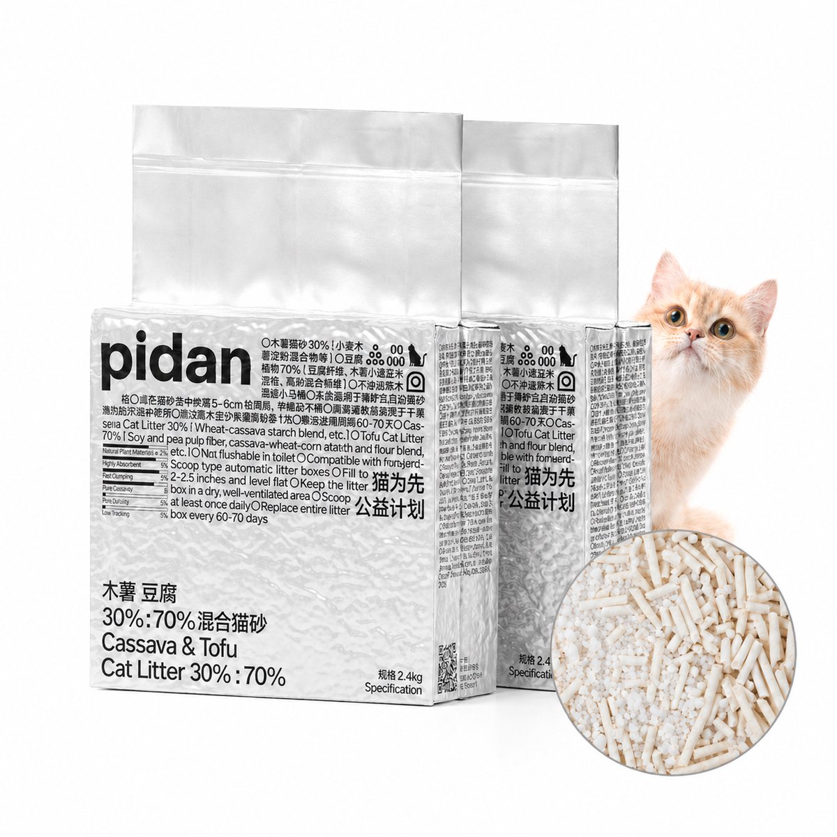 Kattenbakvulling Tofu & Cassave pidan - 2 x 2,4 kg (12L) - Extra Sterk Klontvormend - Plakt Niet aan de Bodem - Minder Uitloop - Effectieve Geurcontrole - Plantaardig