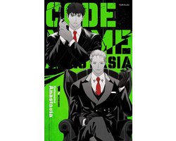 Codename Anastasia 1 - Codename Anastasia Vol. 1