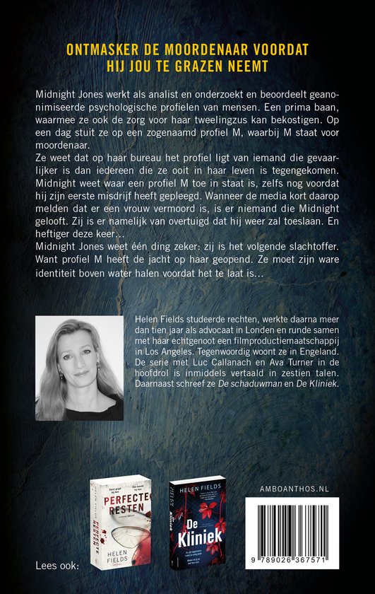 Connie Woolwine - Profiel M