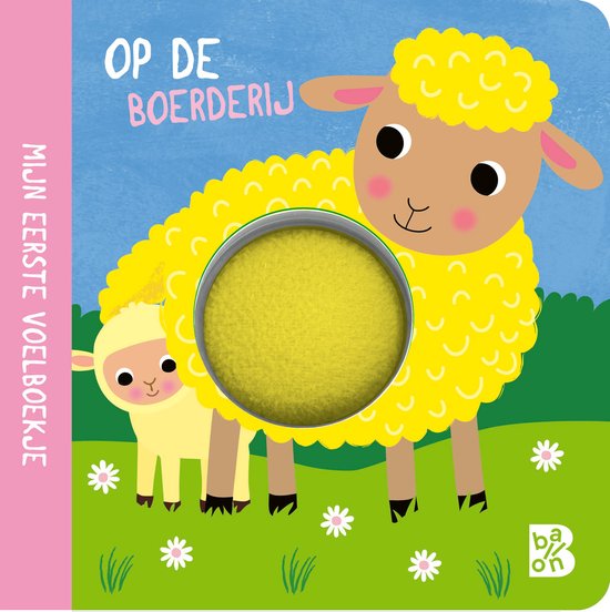 Kartonboek met pompon 1 - Mijn eerste voelboekje: Op de boerderij