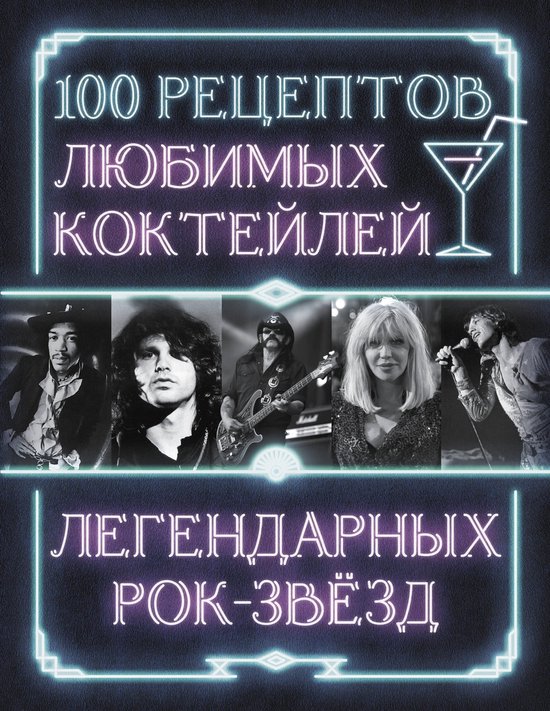  - cover