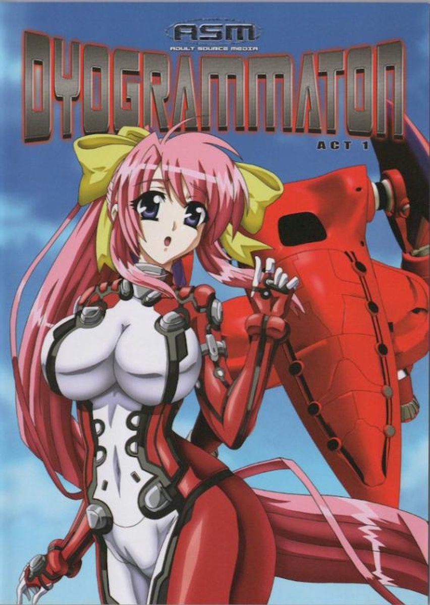 ASM Hentai - Dyogrammaton - 212003