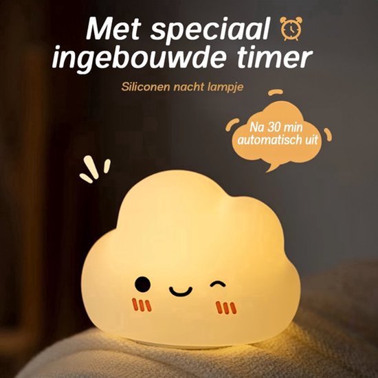 Oplaadbaar RGB Wolken Nachtlampje Voor Kinderen - Nachtlampje Baby - Dimbaar en Draadloos - Siliconen - Timer- en geheugenfunctie - USB Oplaadbaar Nachtlampje Volwassenen van Merkloos — afbeelding 3