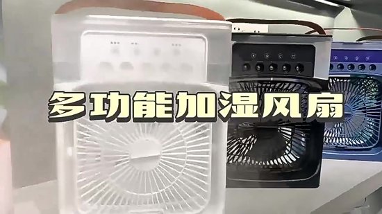Ventilateur Climatiseur Portable 350ml - Style Vintage, 3 Vitesses, USB, Brumisateur, Silencieux, Pour Bureau, Maison