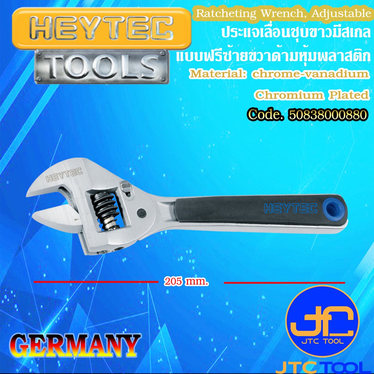 Heyco Heytec 50838000880 verstelbare moersleutel