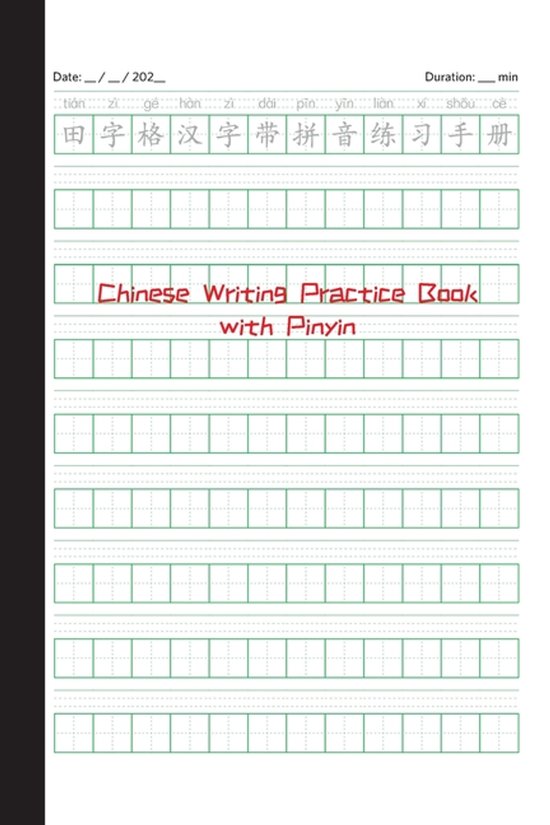 Chinese Writing Practice Book with Pinyin - cover