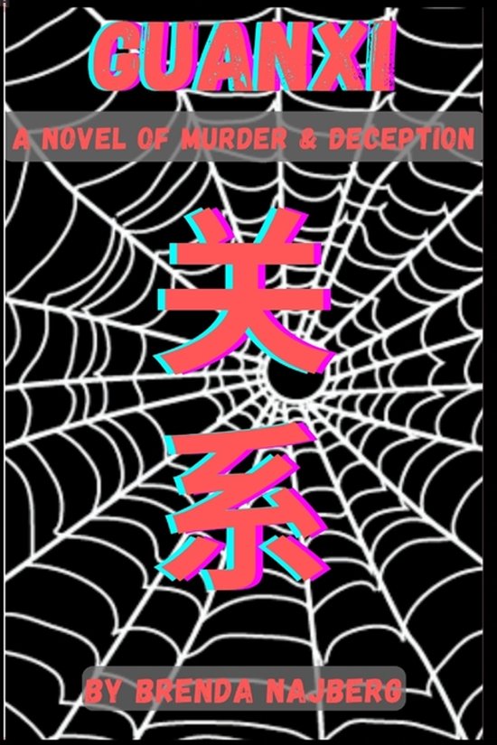 Guanxi: A Novel of Murder & Deception - cover