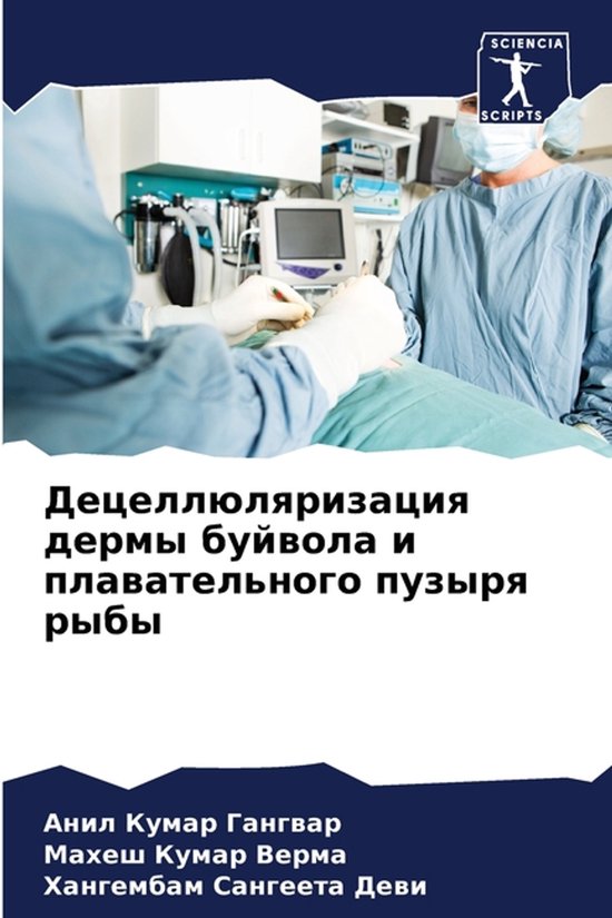  - cover