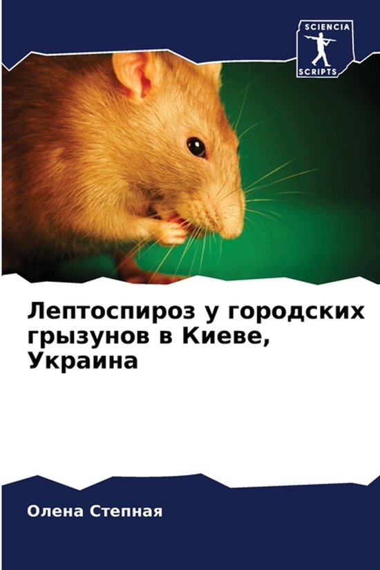  - cover