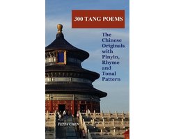 300 Tang Poems