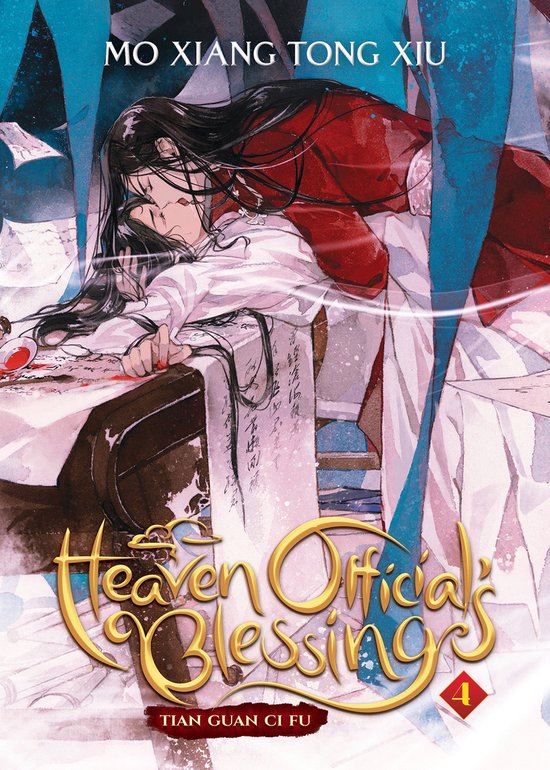 Heaven Official's Blessing: Tian Guan Ci Fu (Novel)- Heaven  ... - cover