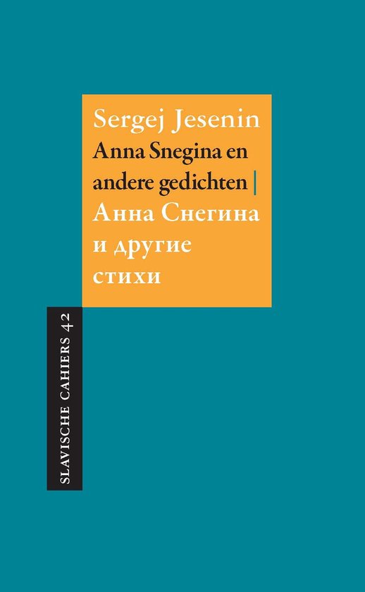 Slavische Cahiers 42 - Anna Snegina en andere gedichten