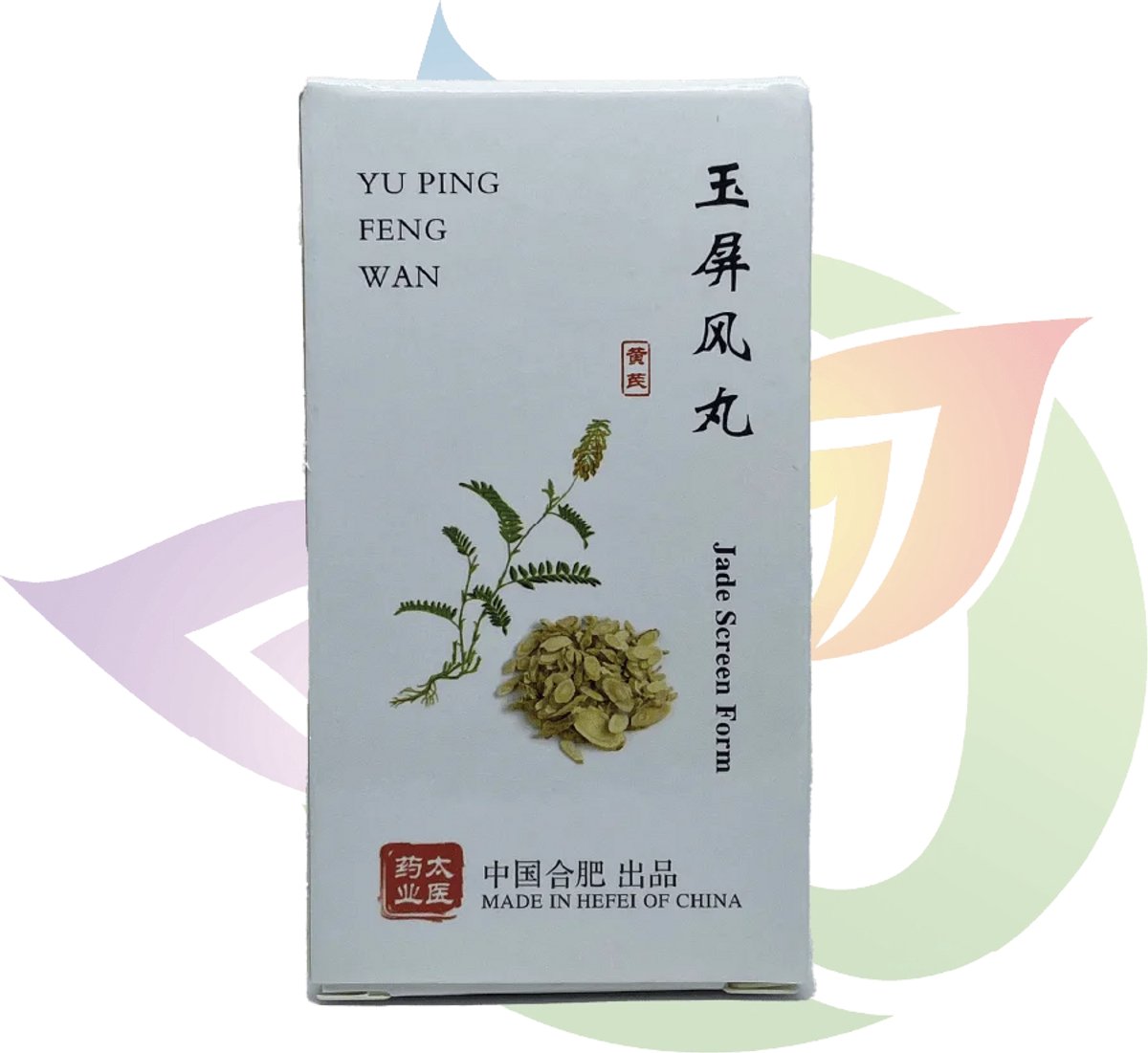 Jade Screen Form - Yu Ping Feng Wan - Afweer systeem