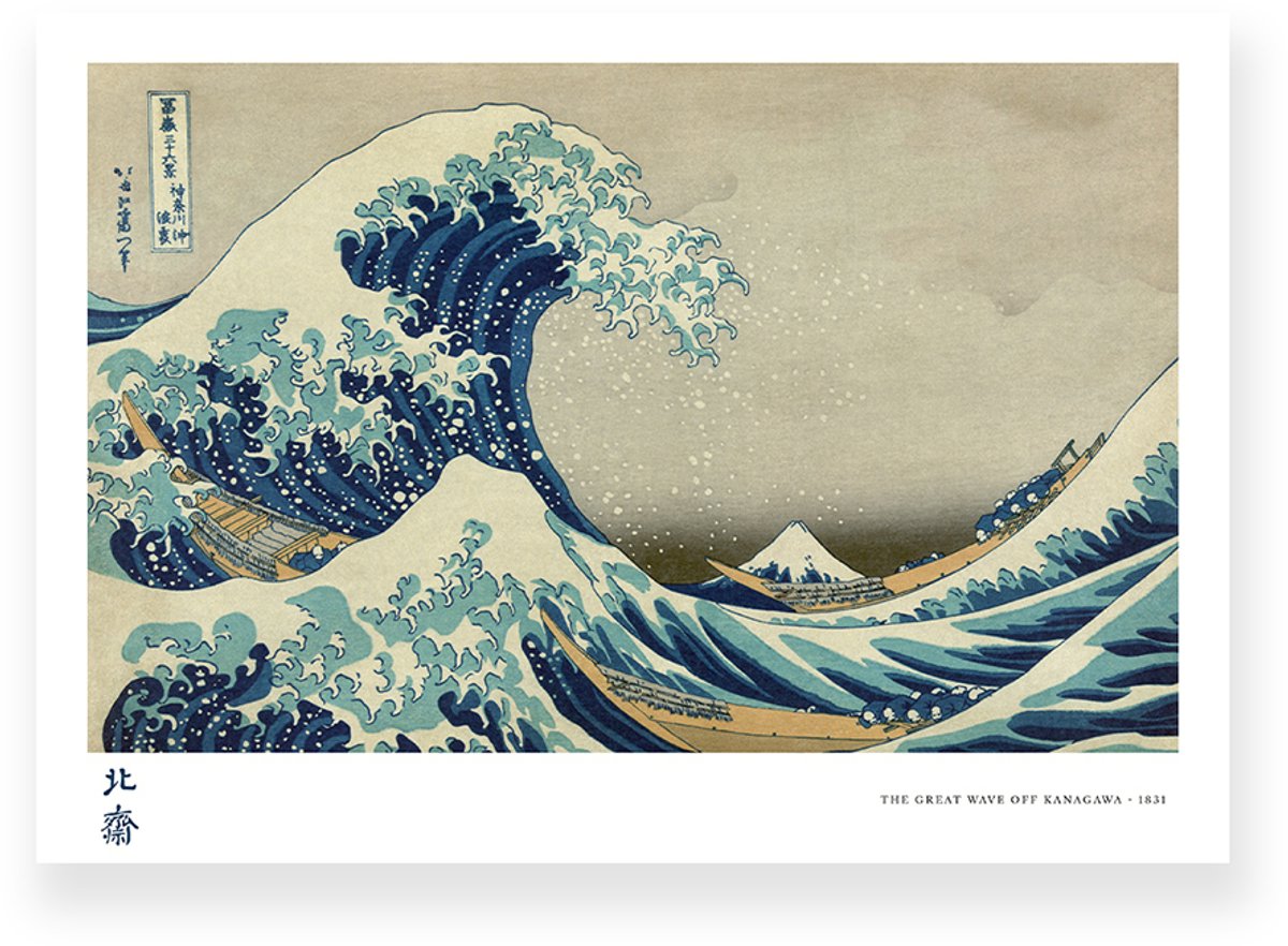 Yisual Poster 70x50 cm - De Grote Golf van Kanagawa - Hokusai - Mount Fuji - Wit - Blauw - Japanse kunst - Klassiek - Muurdecoratie - Wanddecoratie