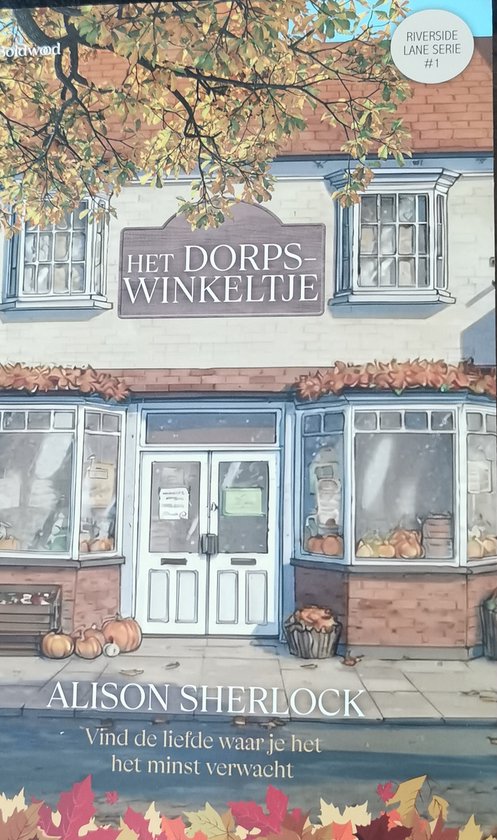 Het dorpswinkeltje