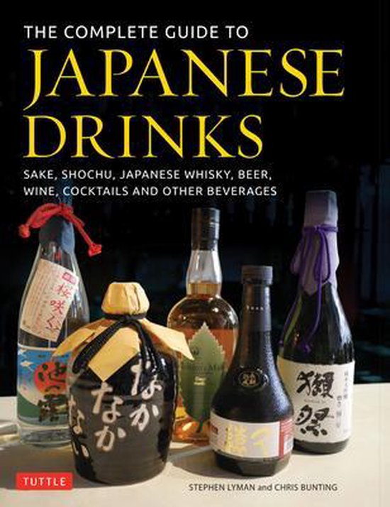 The Complete Guide to Japanese Drinks - cover