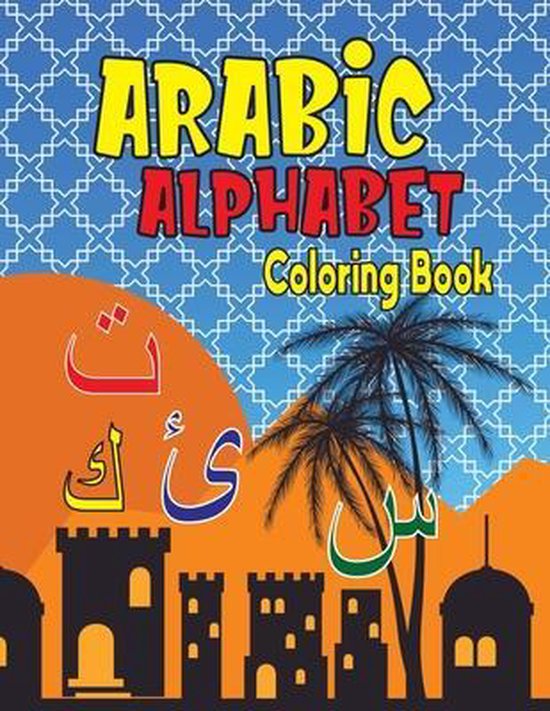 Arabic Alphabet Coloring Book: Alif Baa Arabic Alphabet Write Learn and ...