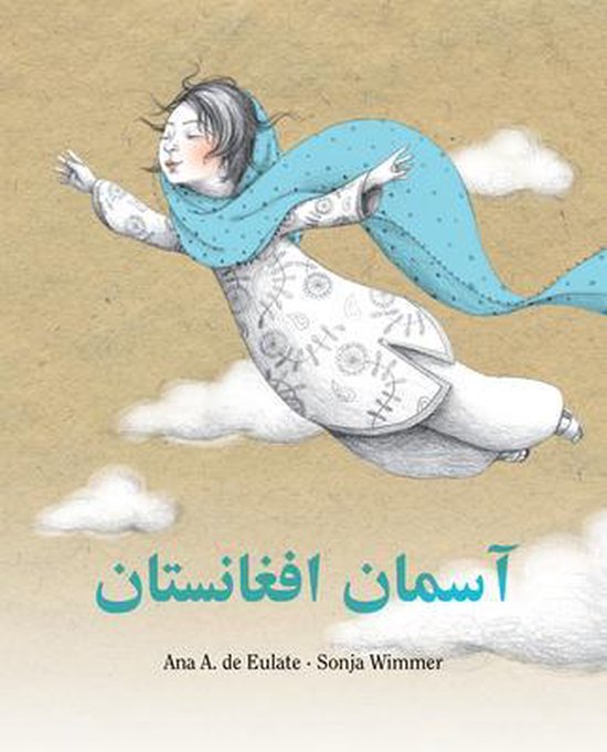 The Sky of Afghanistan (Dari) - cover