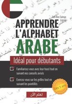 Apprendre l'alphabet arabe