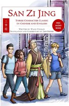 San Zi Jing - Three Character Classic in Chinese and English