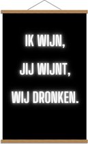Schoolplaat – Tekst: ''Ik Wijn, Jij Wijnt, WIj dronken'' Neon Letters Wit/Zwart - 60x90cm Foto op Textielposter (Wanddecoratie op Schoolplaat)