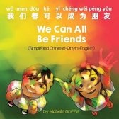 Language Lizard Bilingual Living in Harmony- We Can All Be Friends (Simplified Chinese-Pinyin-English)