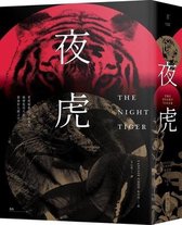 The Night Tiger