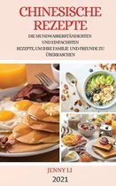 Chinesische Rezepte 2021 (Chinese Recipes 2021 German Edition)